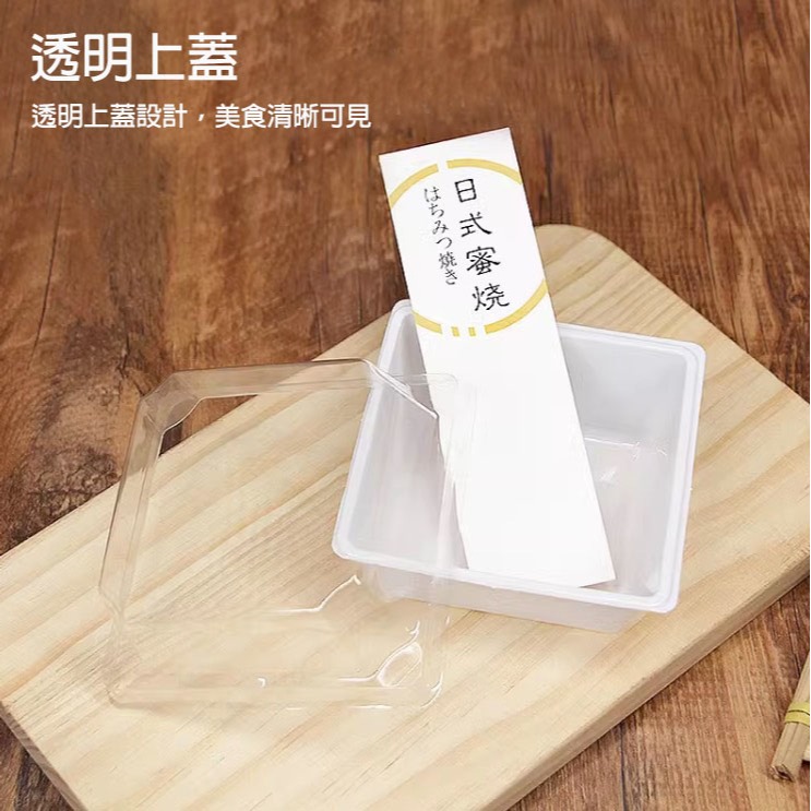 ◎10入◎日式蜜燒切塊小方蛋糕透明吸塑打包盒/烘焙蛋糕捲包裝盒/千層蛋糕甜品野餐打包盒子-細節圖3