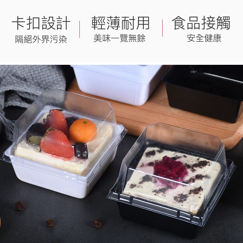 ◎10入◎日式蜜燒切塊小方蛋糕透明吸塑打包盒/烘焙蛋糕捲包裝盒/千層蛋糕甜品野餐打包盒子-細節圖4