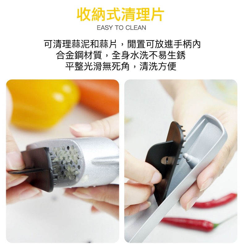 FDA多功能手動合金壓蒜器/Garlic Press 蒜蓉切片器/搗蒜蓉器/夾蒜泥切蒜攪蒜擠蒜器-細節圖6