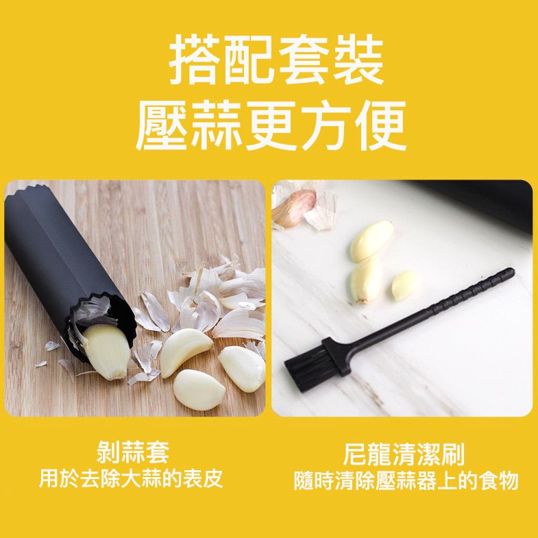 FDA多功能手動合金壓蒜器/Garlic Press 蒜蓉切片器/搗蒜蓉器/夾蒜泥切蒜攪蒜擠蒜器-細節圖7