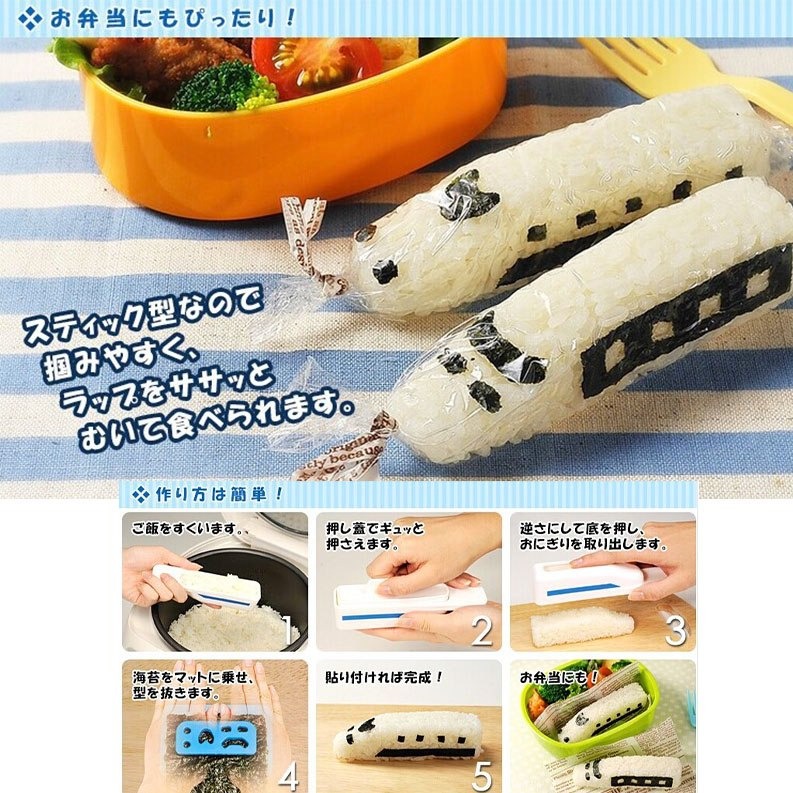 新幹線列車造型飯糰模具/兒童卡通咖哩米飯模/DIY電車組合飯糰模具/火車壽司模/烘焙工具-細節圖2