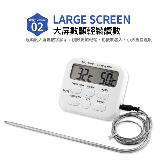 廚房燒烤食物電子探針筆式溫度計/食品溫度計/麵糰筆式溫度計/探針水溫油溫計/可設警報溫度計-細節圖3