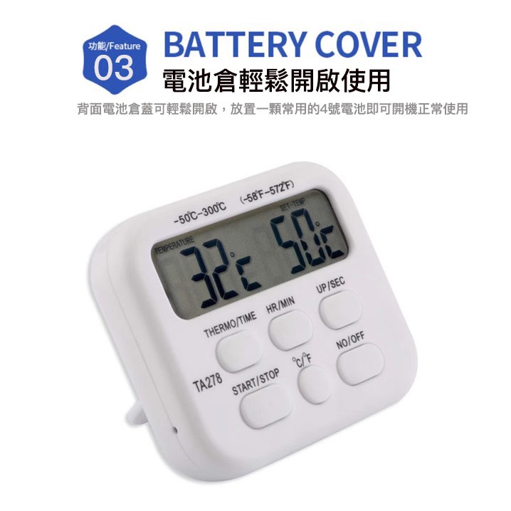 廚房燒烤食物電子探針筆式溫度計/食品溫度計/麵糰筆式溫度計/探針水溫油溫計/可設警報溫度計-細節圖4