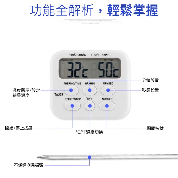廚房燒烤食物電子探針筆式溫度計/食品溫度計/麵糰筆式溫度計/探針水溫油溫計/可設警報溫度計-細節圖5