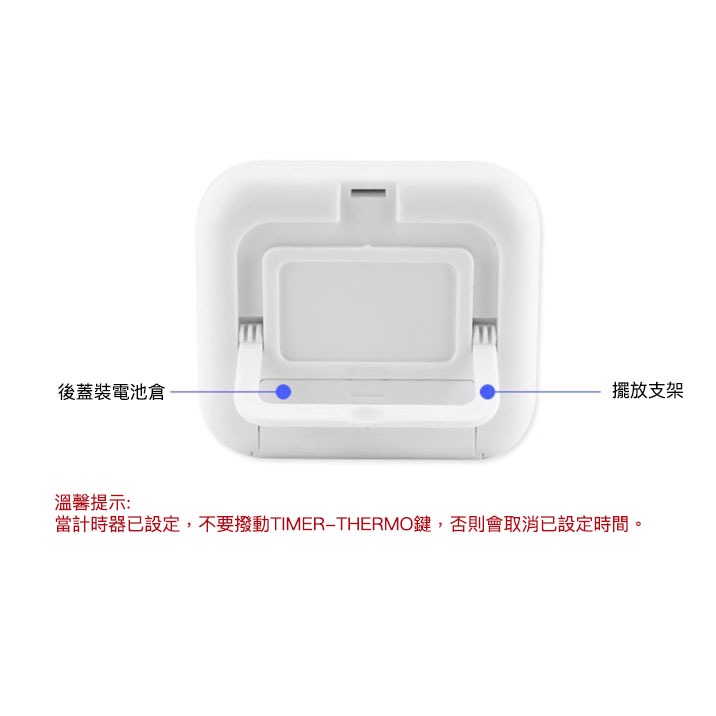 廚房燒烤食物電子探針筆式溫度計/食品溫度計/麵糰筆式溫度計/探針水溫油溫計/可設警報溫度計-細節圖6