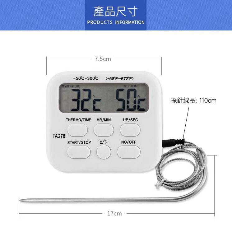 廚房燒烤食物電子探針筆式溫度計/食品溫度計/麵糰筆式溫度計/探針水溫油溫計/可設警報溫度計-細節圖7