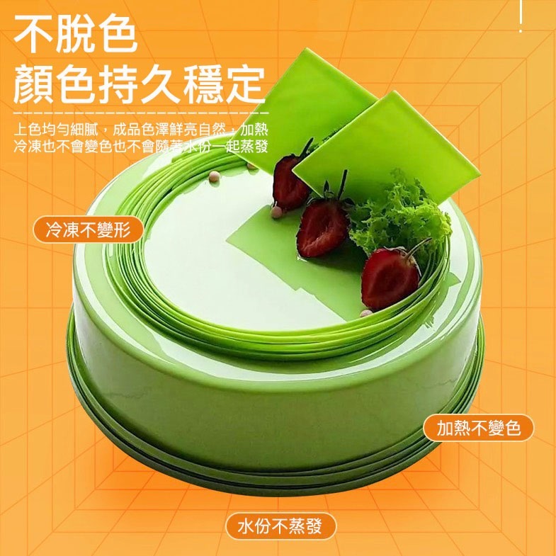 FC可食用巧克力油溶性色素(30g原裝瓶)/油性色膏/巧克力噴砂淋面調色顏料-細節圖2