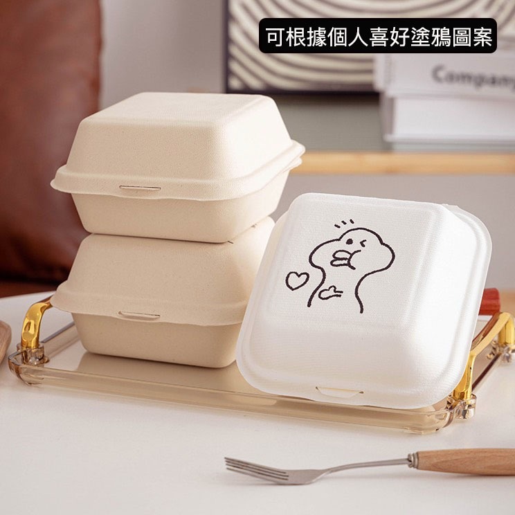 ◎5入◎INS風手繪便當蛋糕提拉米蘇包裝盒/漢堡盒/可降解一次性打包紙漿盒/雪Q餅牛軋糖包裝禮物盒-細節圖3