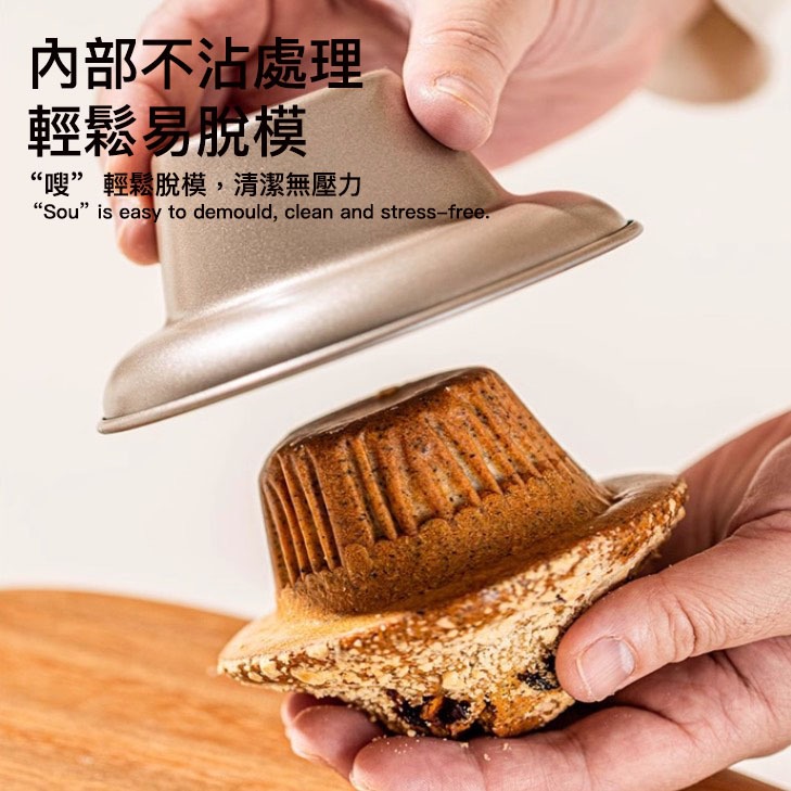 ▪金色不沾爆炸頭蘑菇杯/瑪芬烘焙蛋糕烤盤/果凍布丁富士山防沾麵包烘焙模具-細節圖2