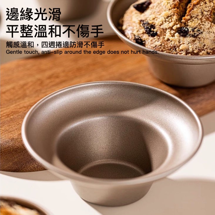 ▪金色不沾爆炸頭蘑菇杯/瑪芬烘焙蛋糕烤盤/果凍布丁富士山防沾麵包烘焙模具-細節圖3