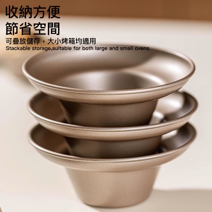 ▪金色不沾爆炸頭蘑菇杯/瑪芬烘焙蛋糕烤盤/果凍布丁富士山防沾麵包烘焙模具-細節圖4
