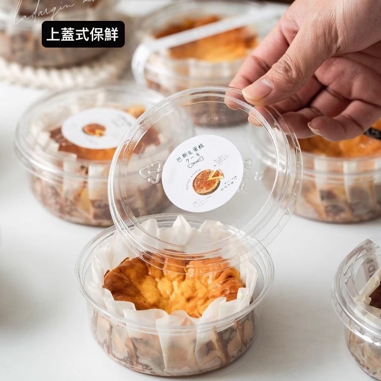 ◎10入◎4/6吋巴斯克蛋糕卷透明PET盒/千層慕斯蛋糕甜點包裝盒/提拉米蘇拿破崙盒/燒仙草水果撈加厚透明杯-細節圖4