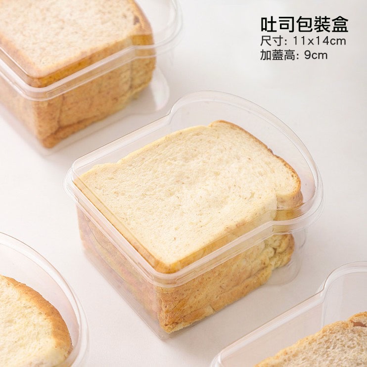 ◎5入◎切片吐司透明吸塑盒/山型吐司包裝盒/小餐包野餐西點烘焙打包盒/吐司造型吸塑包裝盒-細節圖7