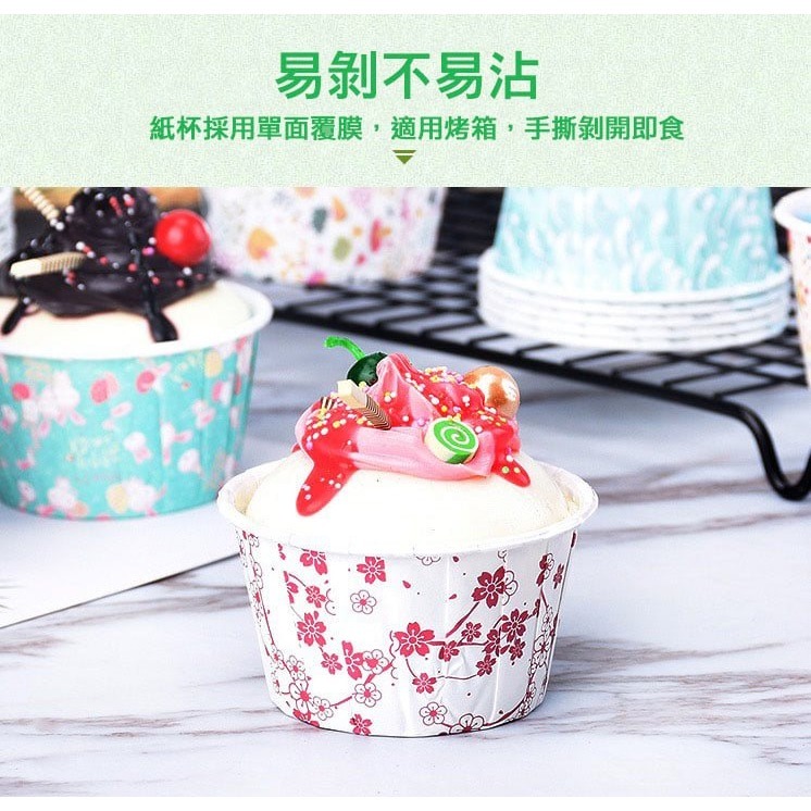 ◎50只入◎小號/大號含蓋趣味小清新系列耐高溫帶蓋捲口杯/馬芬烘焙紙杯/機制高溫瑪芬紙杯/戚風杯子蛋糕紙杯/蛋糕紙托-細節圖5