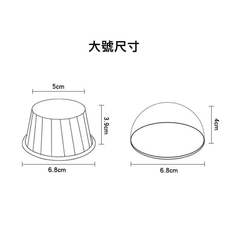◎50只入◎小號/大號含蓋趣味小清新系列耐高溫帶蓋捲口杯/馬芬烘焙紙杯/機制高溫瑪芬紙杯/戚風杯子蛋糕紙杯/蛋糕紙托-細節圖7