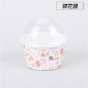 ◎50只入◎小號/大號含蓋趣味小清新系列耐高溫帶蓋捲口杯/馬芬烘焙紙杯/機制高溫瑪芬紙杯/戚風杯子蛋糕紙杯/蛋糕紙托-規格圖7