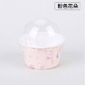 ◎50只入◎小號/大號含蓋趣味小清新系列耐高溫帶蓋捲口杯/馬芬烘焙紙杯/機制高溫瑪芬紙杯/戚風杯子蛋糕紙杯/蛋糕紙托-規格圖7