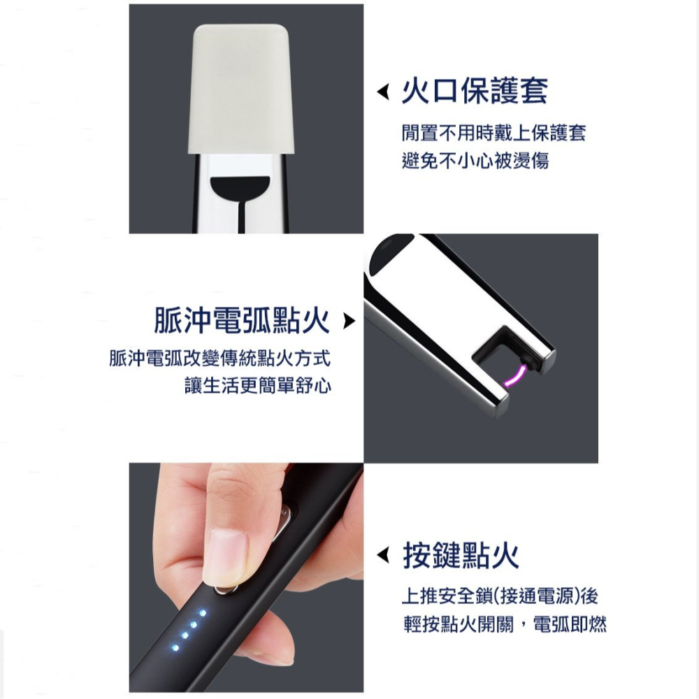 廚房瓦斯爐點火槍/USB充電家用電子脈沖引火棒/野外燒烤烘焙蠟燭點火器-細節圖5