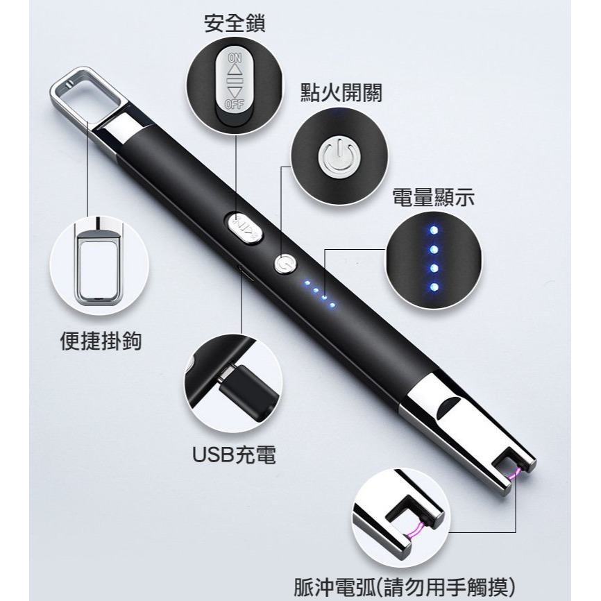 廚房瓦斯爐點火槍/USB充電家用電子脈沖引火棒/野外燒烤烘焙蠟燭點火器-細節圖6