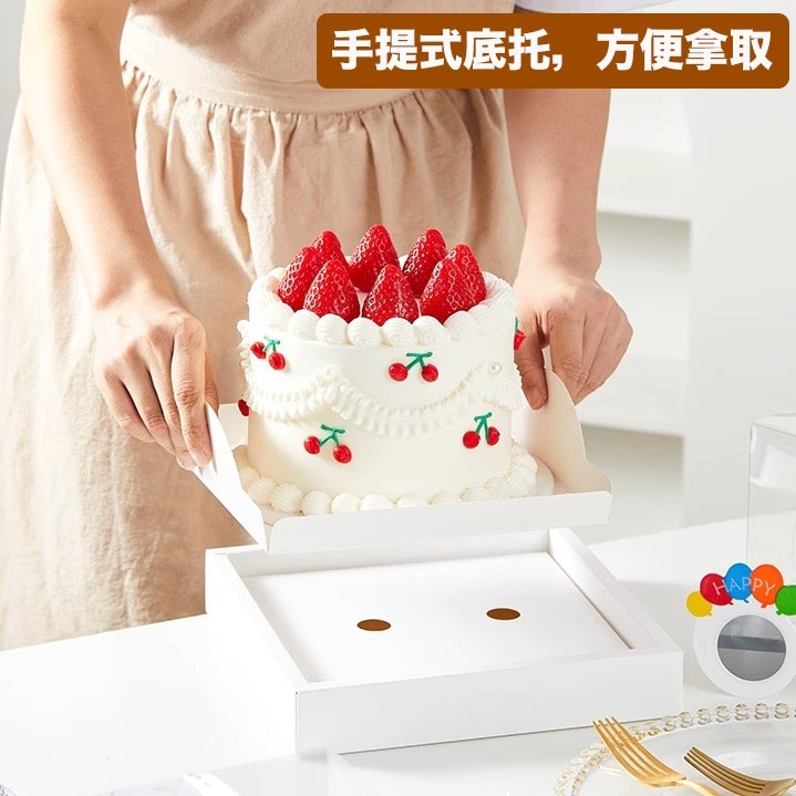 ◎2入◎4/6吋簡約蛋糕手提包裝盒/慕斯千層西點烘焙蛋糕盒/透明加厚底托盒/生日蛋糕禮物盒/烘焙包裝盒-細節圖4
