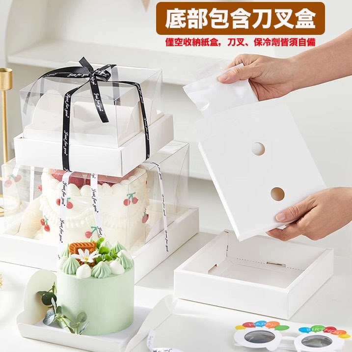 ◎2入◎4/6吋簡約蛋糕手提包裝盒/慕斯千層西點烘焙蛋糕盒/透明加厚底托盒/生日蛋糕禮物盒/烘焙包裝盒-細節圖5