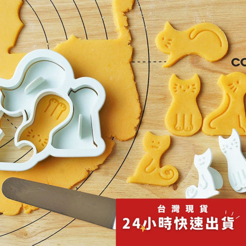 日本cotta卡通立體可愛貓咪組合餅乾印章模具/DIY曲奇翻糖烘焙模具/按壓餅乾模/3D造型塑料餅乾壓印模具/糖花工具