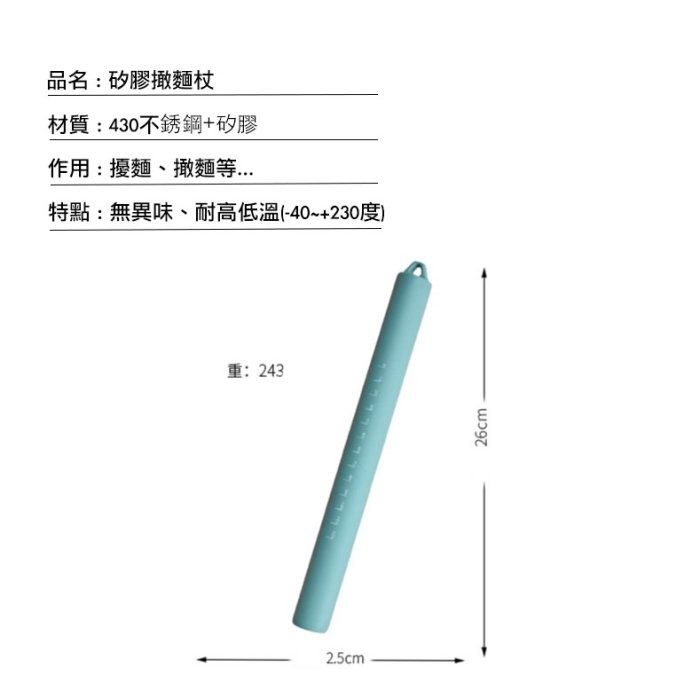 食品級矽膠擀麵杖/矽膠擀麵皮工具/擀麵棒壓麵棍/滾軸揉麵棒-細節圖8