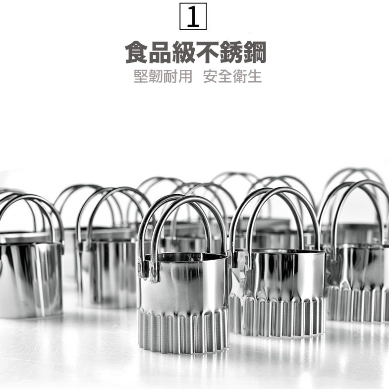 ▪5件組▪圓形正方形不鏽鋼餅乾模具餅乾切餅器/Cookie Biscuit Cutter Set/光級牙級水果切模/翻糖-細節圖4