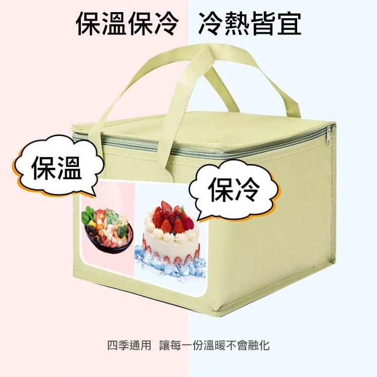 ▪6/8/10吋▪蛋糕甜點拉鍊式保溫袋/外帶禮品袋/三層保溫鋁箔冷藏袋/拉鍊式保冰袋保冷袋/外送專用手提冷藏袋-細節圖2