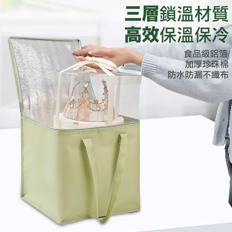 ▪6/8/10吋▪蛋糕甜點拉鍊式保溫袋/外帶禮品袋/三層保溫鋁箔冷藏袋/拉鍊式保冰袋保冷袋/外送專用手提冷藏袋-細節圖3