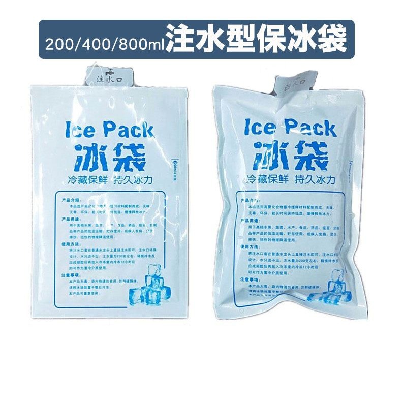 ▪6/8/10吋▪蛋糕甜點拉鍊式保溫袋/外帶禮品袋/三層保溫鋁箔冷藏袋/拉鍊式保冰袋保冷袋/外送專用手提冷藏袋-細節圖8