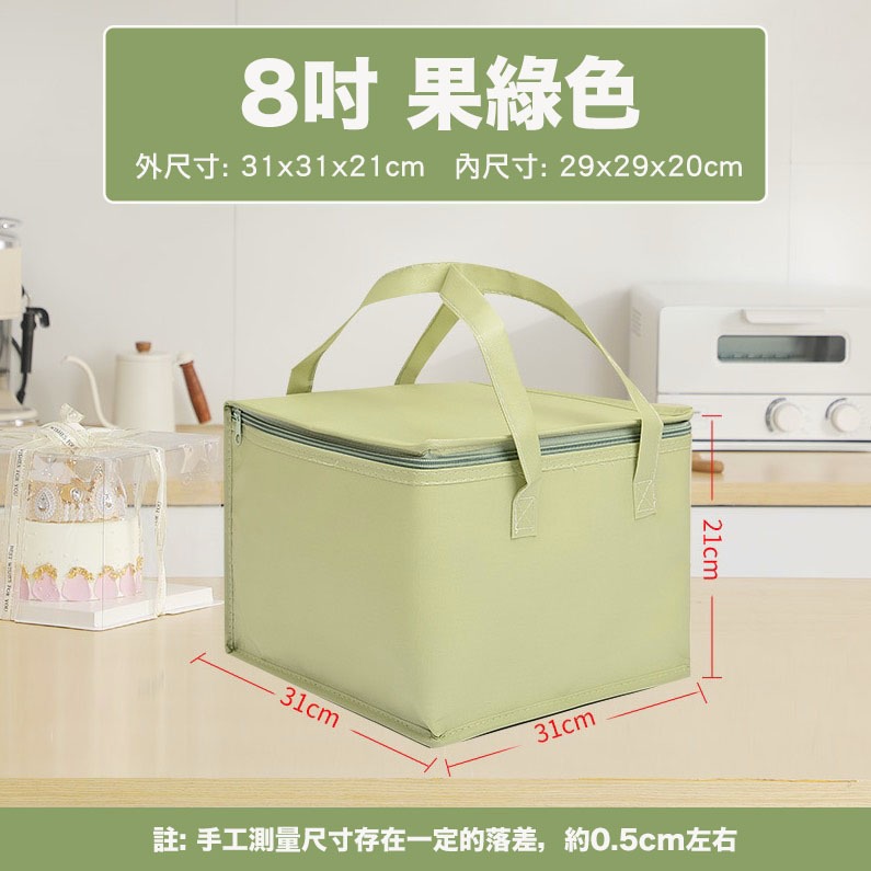 ▪6/8/10吋▪蛋糕甜點拉鍊式保溫袋/外帶禮品袋/三層保溫鋁箔冷藏袋/拉鍊式保冰袋保冷袋/外送專用手提冷藏袋-細節圖10