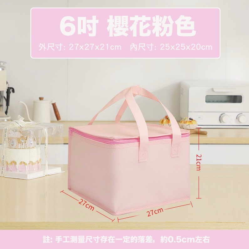 ▪6/8/10吋▪蛋糕甜點拉鍊式保溫袋/外帶禮品袋/三層保溫鋁箔冷藏袋/拉鍊式保冰袋保冷袋/外送專用手提冷藏袋-規格圖11