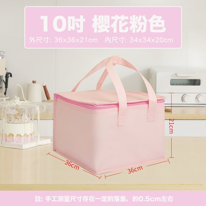 ▪6/8/10吋▪蛋糕甜點拉鍊式保溫袋/外帶禮品袋/三層保溫鋁箔冷藏袋/拉鍊式保冰袋保冷袋/外送專用手提冷藏袋-規格圖11
