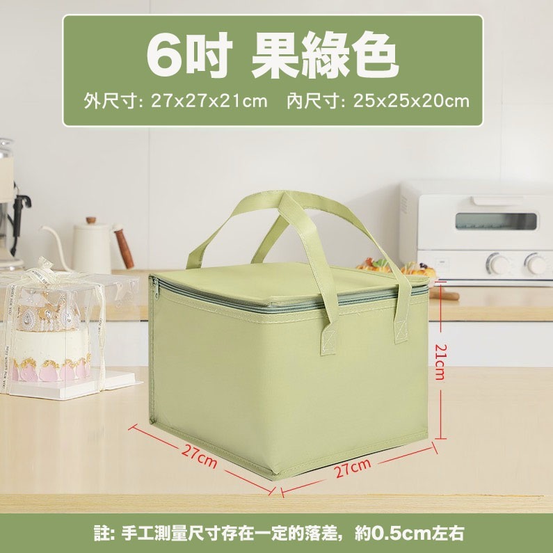 ▪6/8/10吋▪蛋糕甜點拉鍊式保溫袋/外帶禮品袋/三層保溫鋁箔冷藏袋/拉鍊式保冰袋保冷袋/外送專用手提冷藏袋-規格圖11