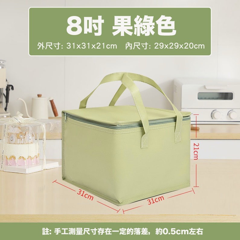 ▪6/8/10吋▪蛋糕甜點拉鍊式保溫袋/外帶禮品袋/三層保溫鋁箔冷藏袋/拉鍊式保冰袋保冷袋/外送專用手提冷藏袋-規格圖11