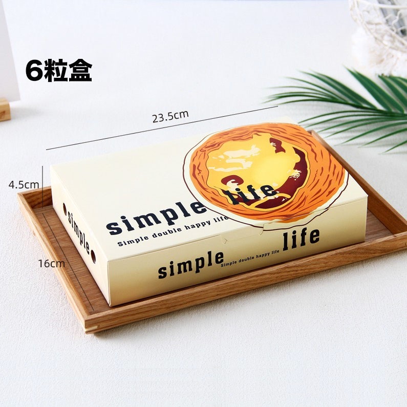 ◎5只入◎2/4/6粒型手繪風法式酥脆蛋塔翻蓋式包裝盒/千層蛋塔禮盒/葡式蛋塔包裝紙盒/千層花型蛋塔包裝盒-規格圖9