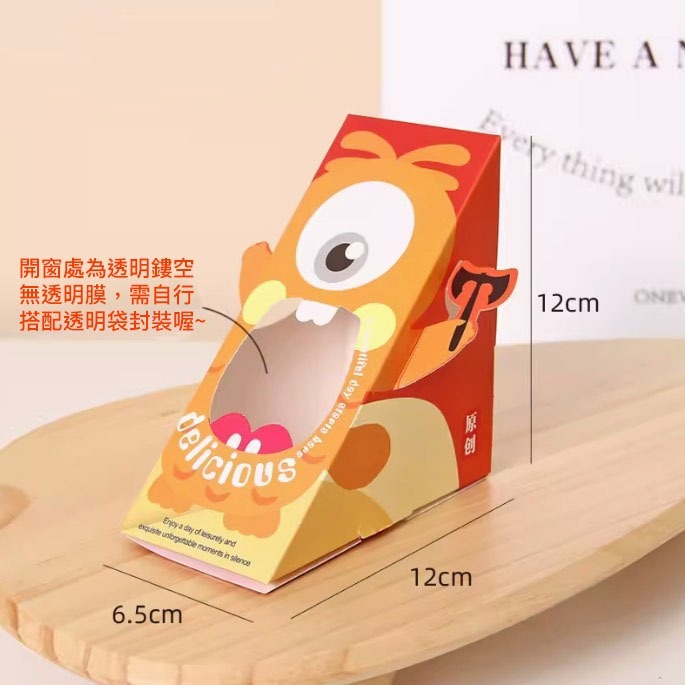 ◎5只入◎怪獸三明治包裝盒/可愛三角形鏤空三治簡餐拋棄式包裝盒/搞怪創意吐司盒-規格圖9