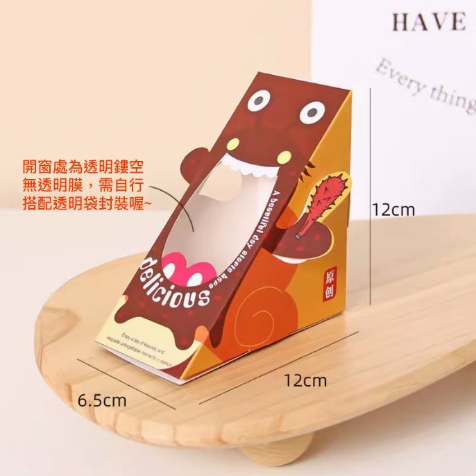 ◎5只入◎怪獸三明治包裝盒/可愛三角形鏤空三治簡餐拋棄式包裝盒/搞怪創意吐司盒-規格圖9