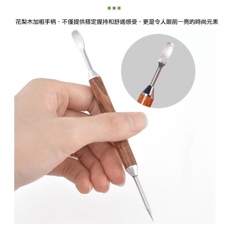 304不銹鋼花梨木拉花針/咖啡雕花棒/花式咖啡器具/勾花烘培奶泡拉花針/不銹鋼拉花針-細節圖2