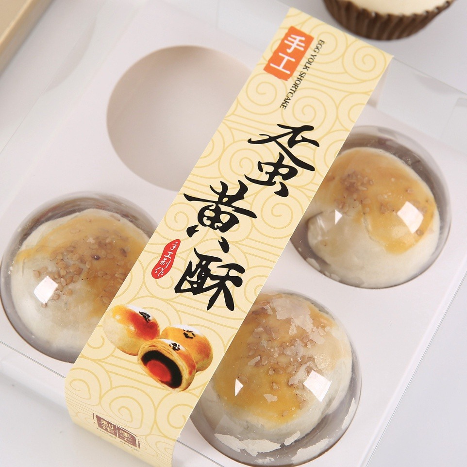 ▪5套入▪2/4/6粒裝蛋黃酥透明PET包裝盒/雪媚娘盒/月餅吸塑烘焙包裝盒-細節圖3