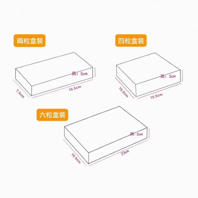 ▪5套入▪2/4/6粒裝蛋黃酥透明PET包裝盒/雪媚娘盒/月餅吸塑烘焙包裝盒-細節圖7