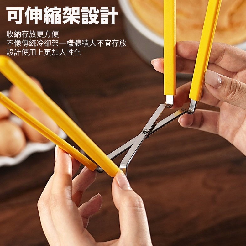 戚風蛋糕倒扣冷卻架不鏽鋼矽膠四爪蛋糕胚模具晾涼架家用烘焙工具-細節圖3