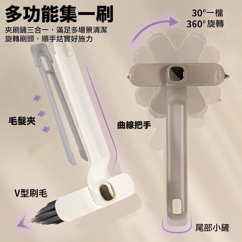 旋轉多功能縫隙清潔刷/硬毛地刷/三合一浴室磁磚無死角地縫刷牆/V型地刷-細節圖4