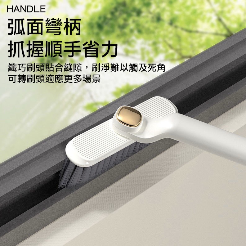 旋轉多功能縫隙清潔刷/硬毛地刷/三合一浴室磁磚無死角地縫刷牆/V型地刷-細節圖6