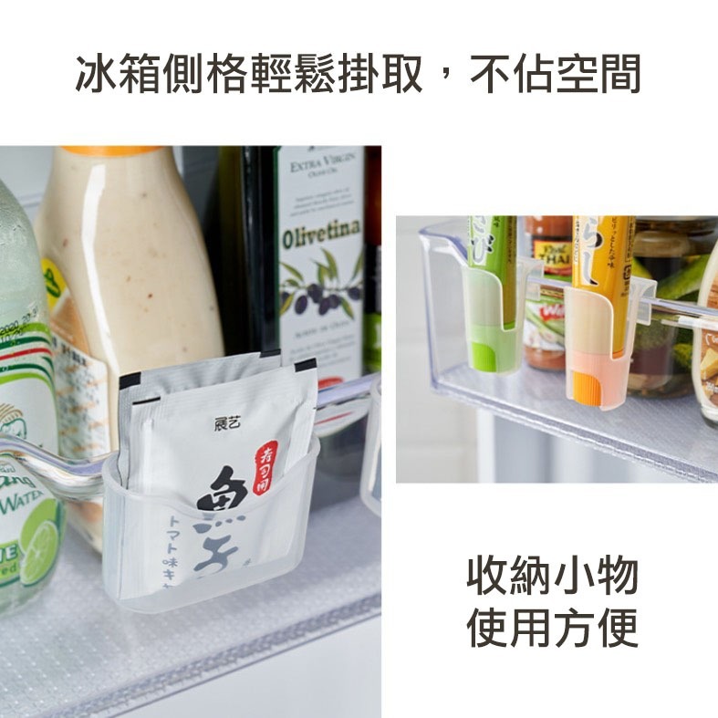 日本KM冰箱醬料包收納盒/掛式芥末醬專用置物架/調味瓶調料包小物收納架-細節圖5