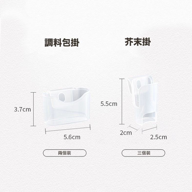 日本KM冰箱醬料包收納盒/掛式芥末醬專用置物架/調味瓶調料包小物收納架-細節圖9