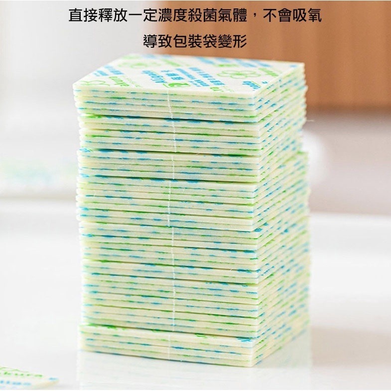 ◎30/50/100型◎鮮度保持卡(約200枚/包)/蛋糕麵包酒精保鮮卡片/茶葉枸杞食品外控型保鮮脫氧劑/保鮮卡-細節圖5