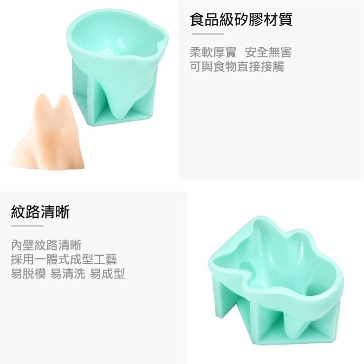 立體搖搖貓咪奶凍模具(模具顏色隨機)/兔子果凍矽膠模具/可愛卡通捏捏布丁DIY慕斯蛋糕模-細節圖5