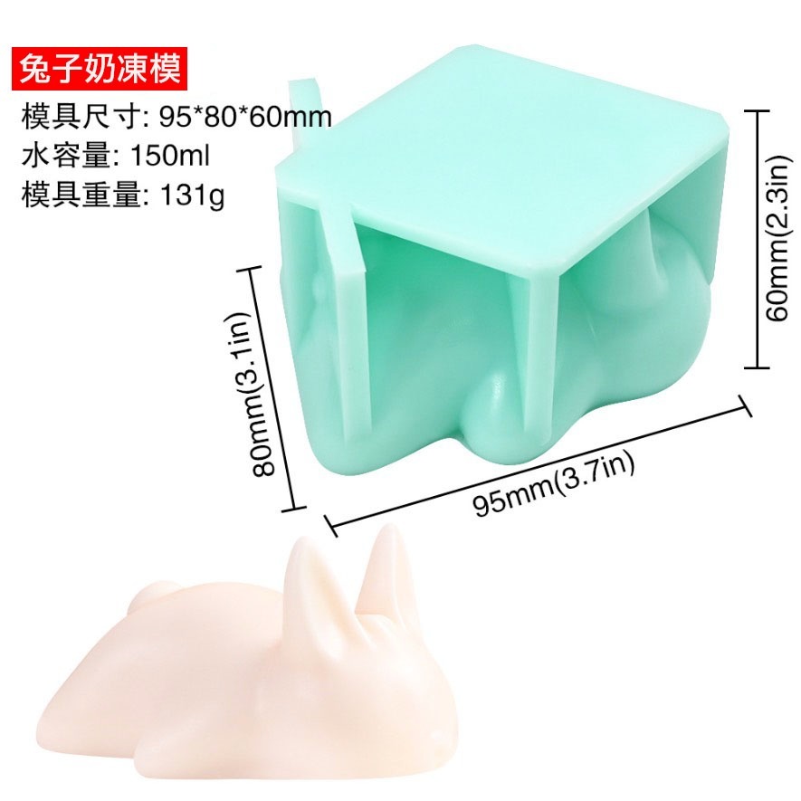 立體搖搖貓咪奶凍模具(模具顏色隨機)/兔子果凍矽膠模具/可愛卡通捏捏布丁DIY慕斯蛋糕模-細節圖8